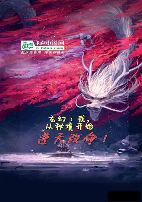 三国群英传7