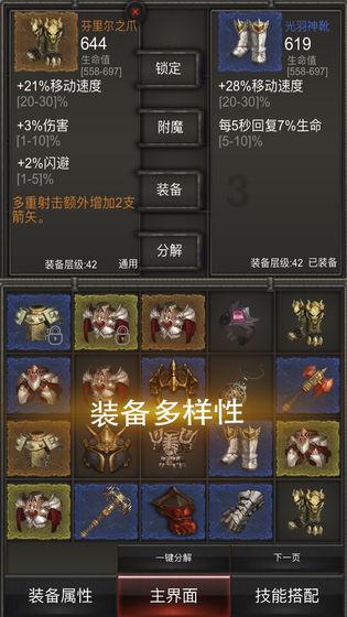 什么都给前妻的男人，谁敢和他有经济上的牵扯？游戏画面