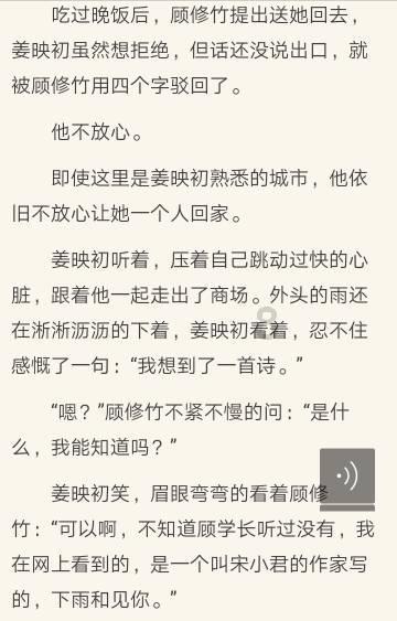 美图秀秀下载2023最新版