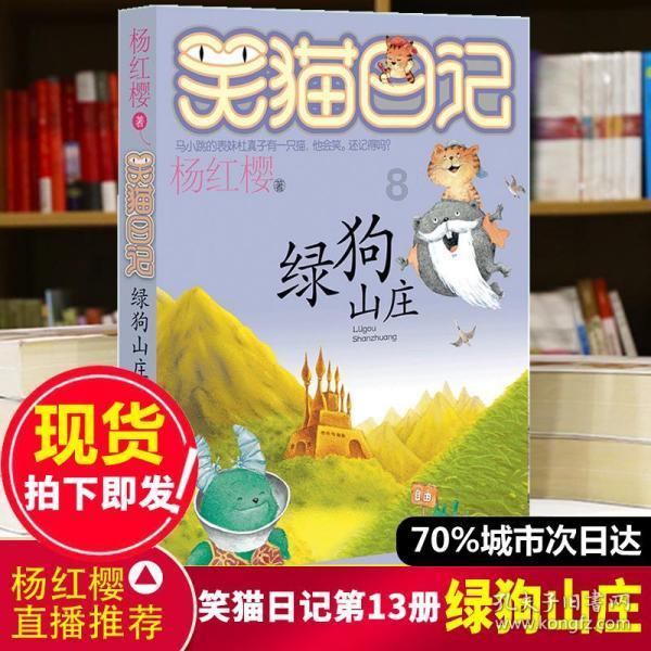 信长野望大志
