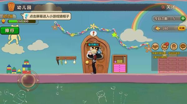 【种草养畜】 新型生态产业链 助力乡村振兴