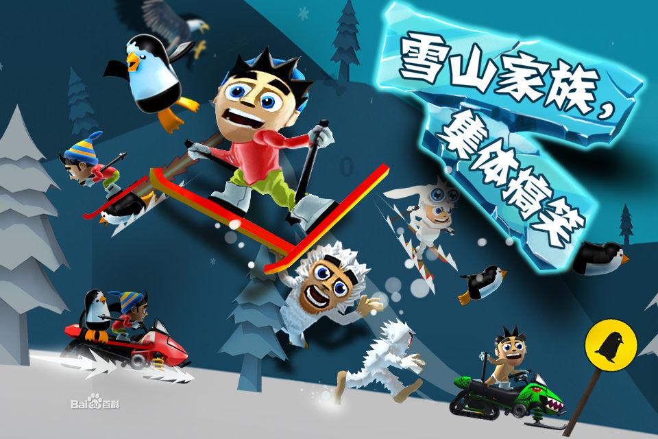 拯救隧道中的祖父