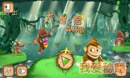 全民剧本大师内置菜单