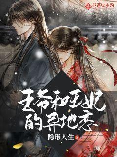 骑马与砍杀