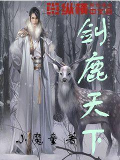 超奥特曼联盟3