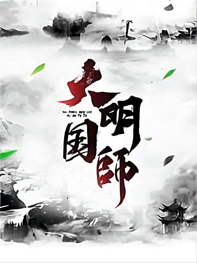 呼和浩特火车站到阿贵庙多远游戏画面