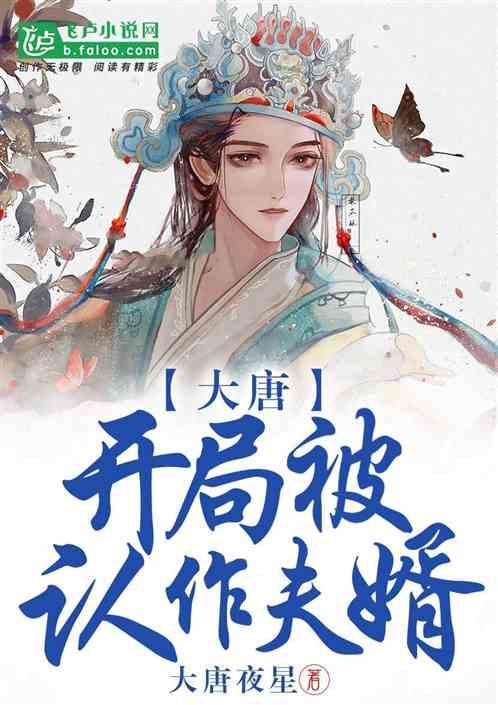 《高水平开放的海南自由贸易港》出版