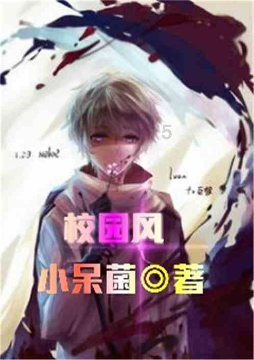 趣味沙滩球
