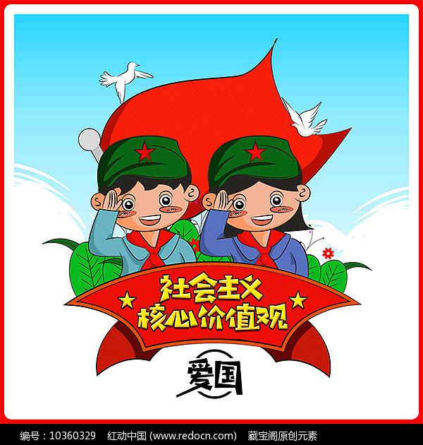 斩魂手游版
