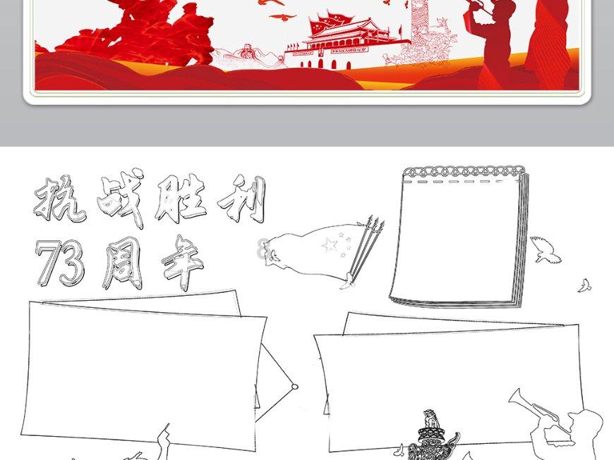 东京42