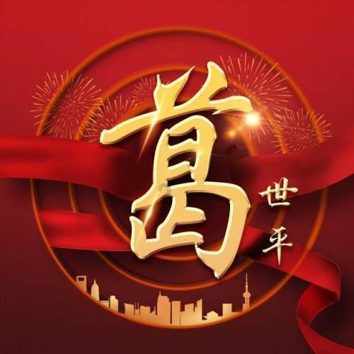 《大江大河3》大结局:雷正明、史红伟多狠?为架空东宝骗所有人
