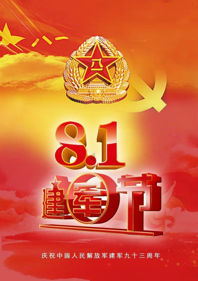 凤城地区在什么品种土豆好吃？游戏画面