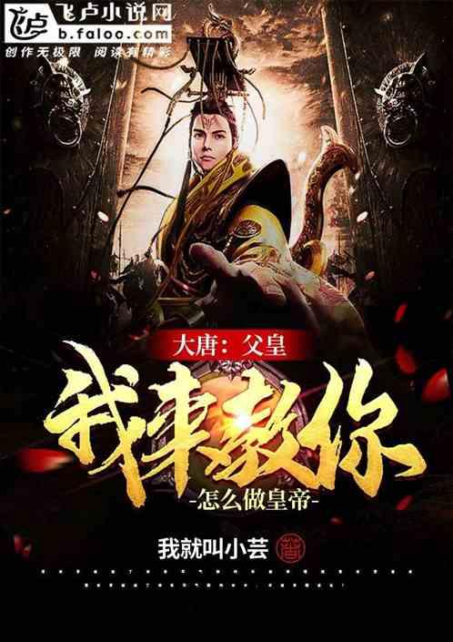 救援袋鼬