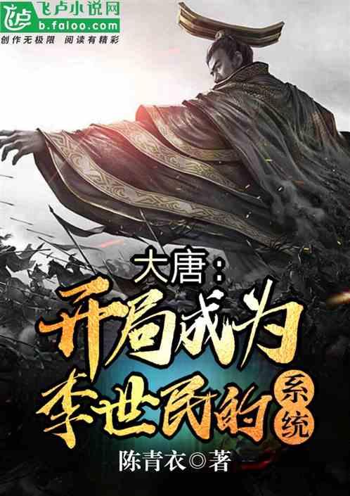 星球守卫战