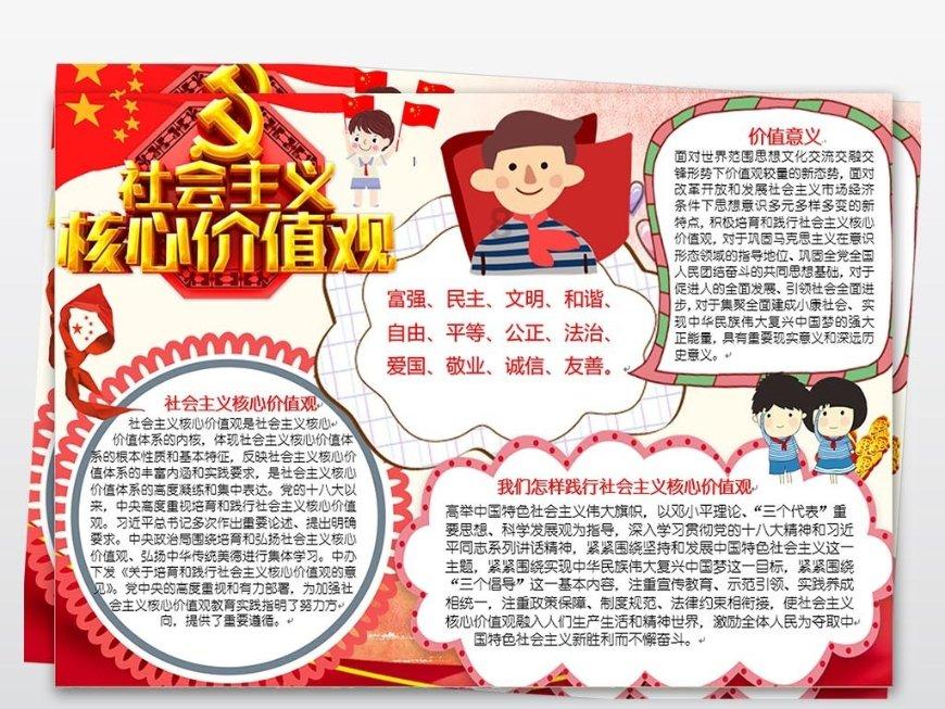 青海供销系统综合实力稳步提升