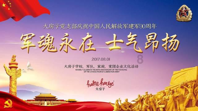 惊悚的万圣节拼图