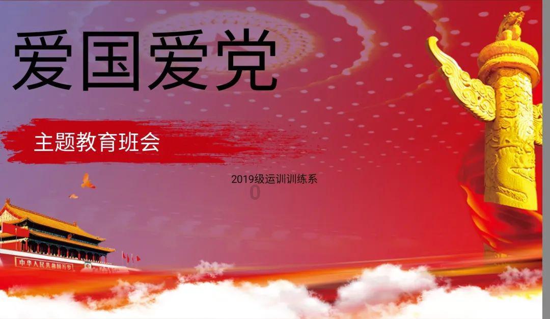 原始丛林找星星