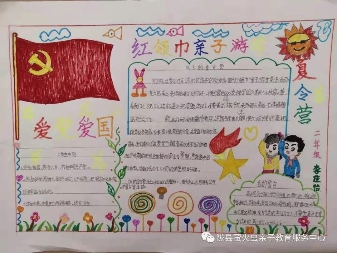 动物帮帮忙保卫家园