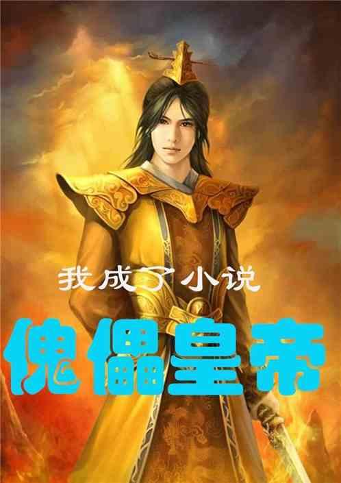 枪火游侠