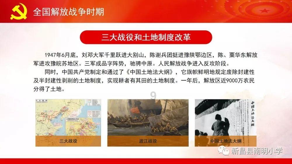 逗小猴开心系列184