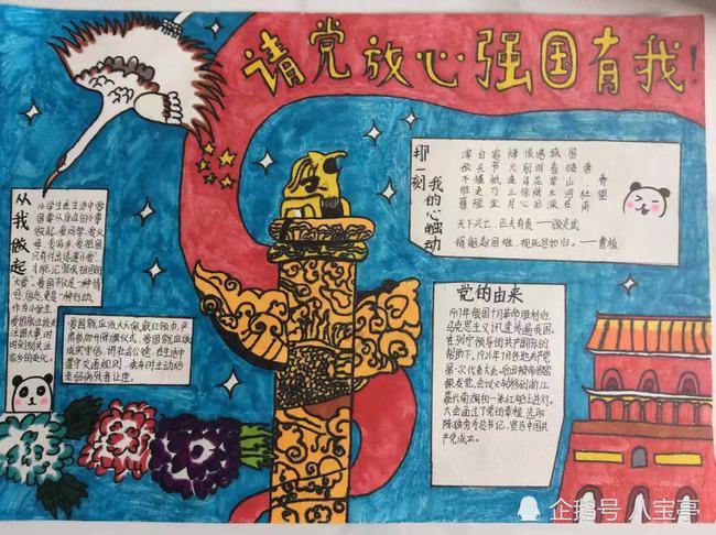 紫阳毛尖中的硒元素对癌症真的可以控制吗？游戏画面