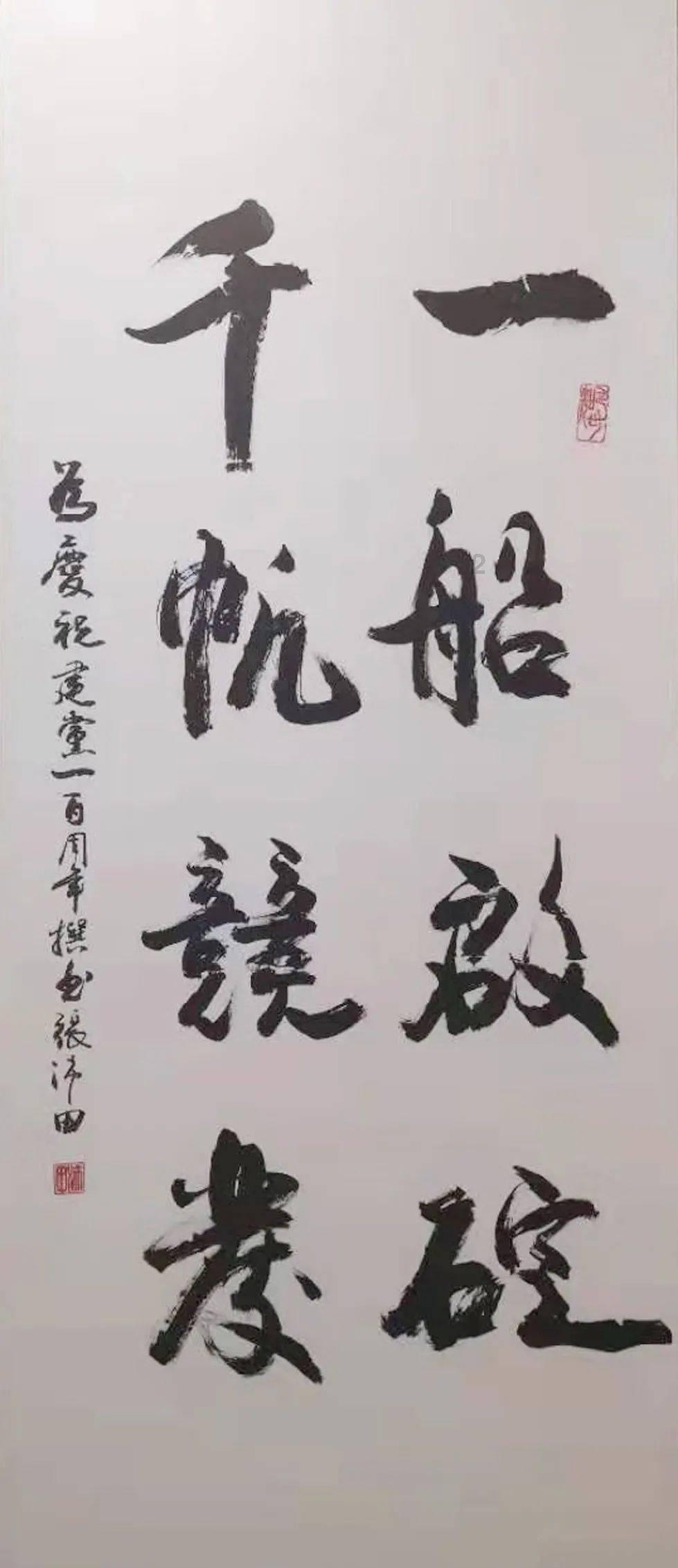 影子战术将军之刃