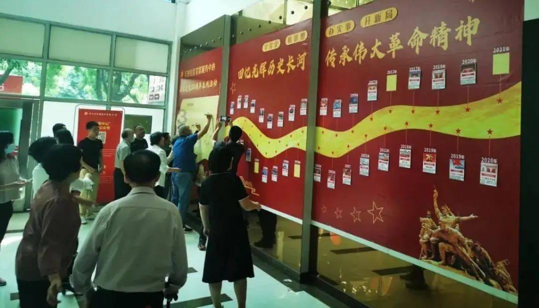 儿童如何培养财商？游戏画面