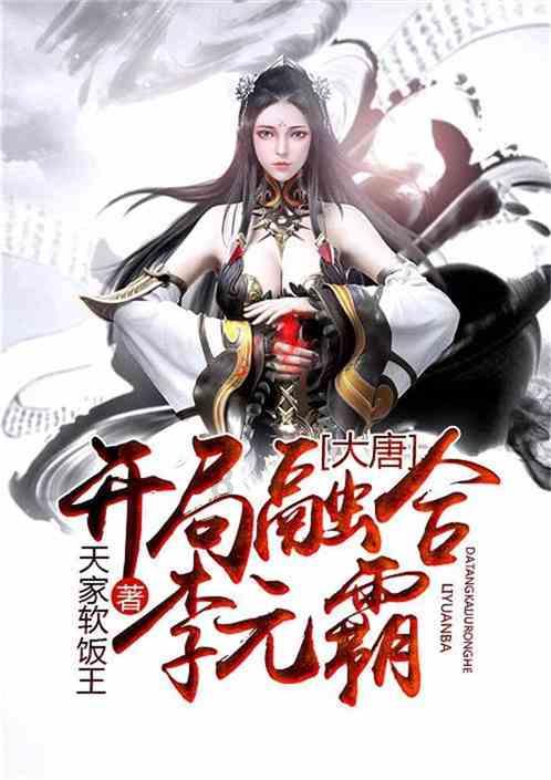 熊仔之熊猫大侠修行路