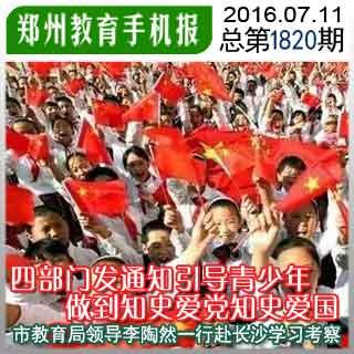 生二胎还需要给媒人送礼吗？游戏画面