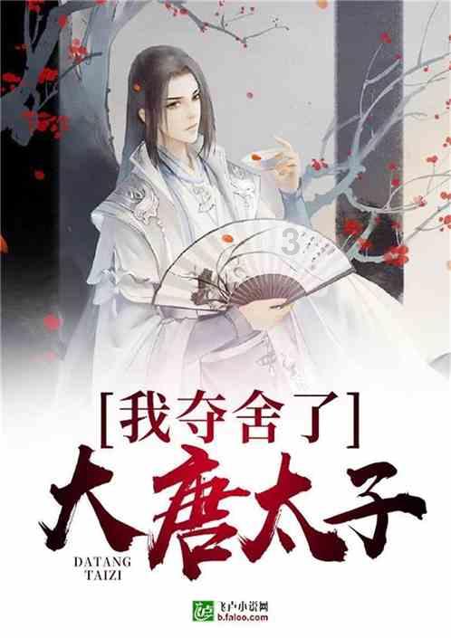 凤城地区在什么品种土豆好吃？游戏画面