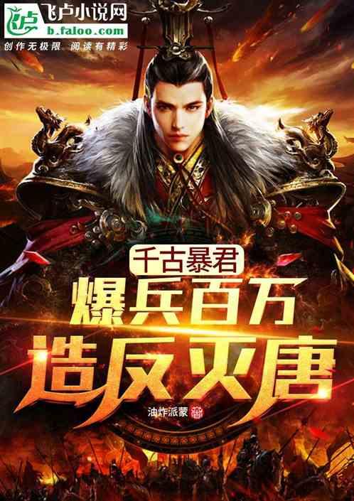 极品飞车ONLINE