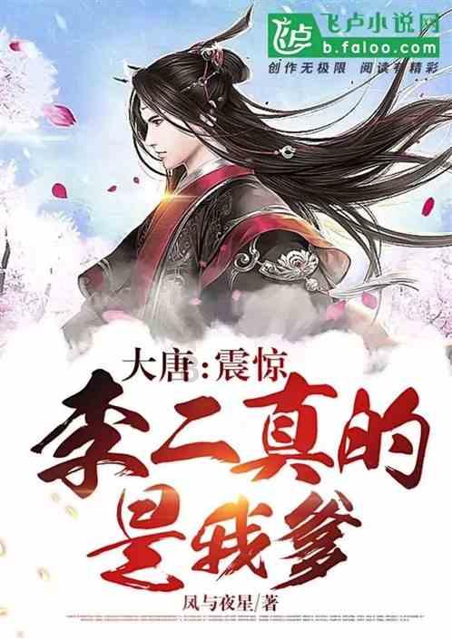 召唤神龙万宁版祖龙