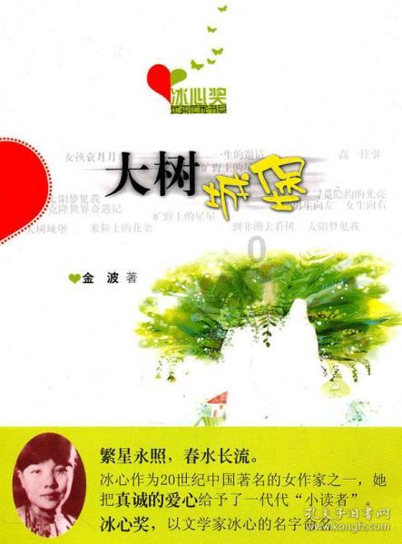 逗小猴开心系列206